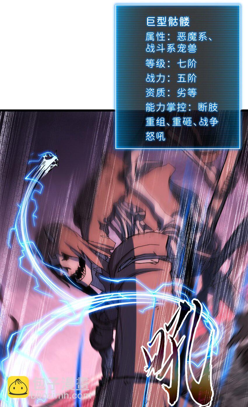 11 混沌死灵界！(1/2)-第11话