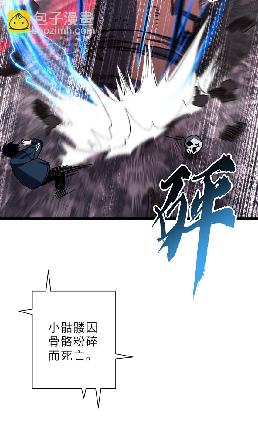 11 混沌死灵界！(1/2)-第11话