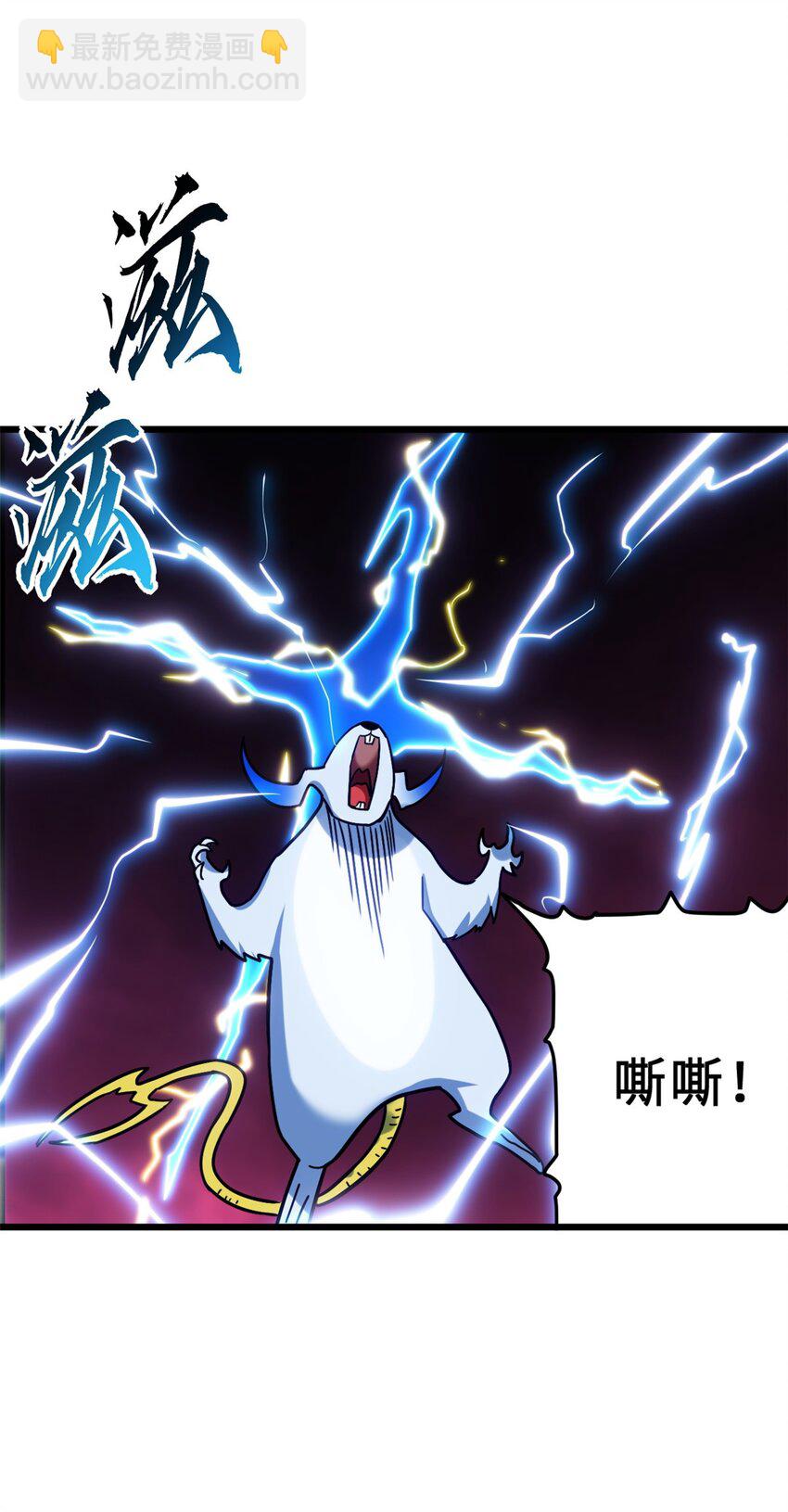 11 混沌死灵界！(1/2)-第11话