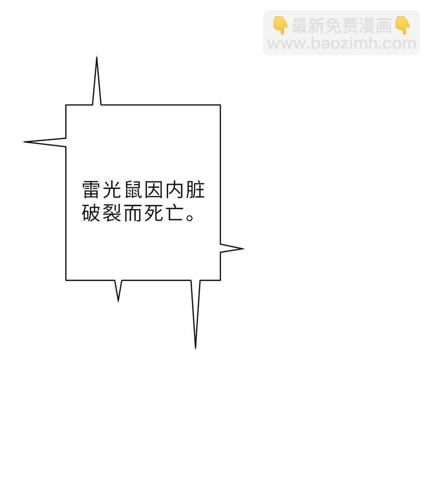 11 混沌死灵界！(1/2)-第11话