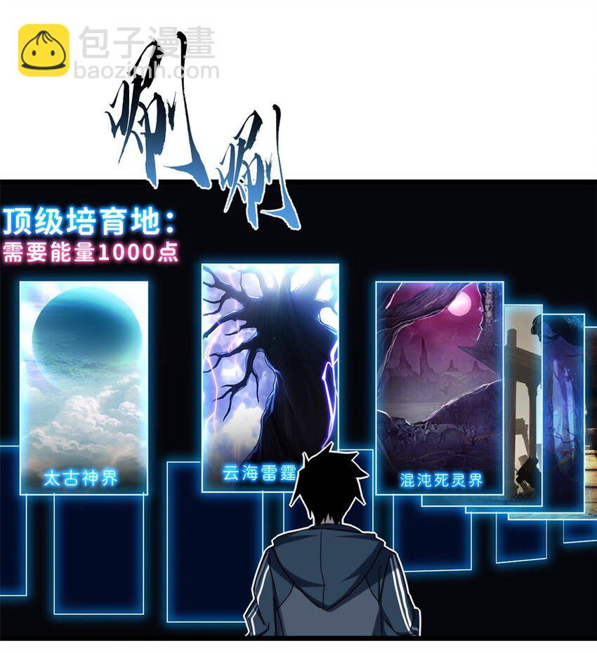 11 混沌死灵界！(1/2)-第11话