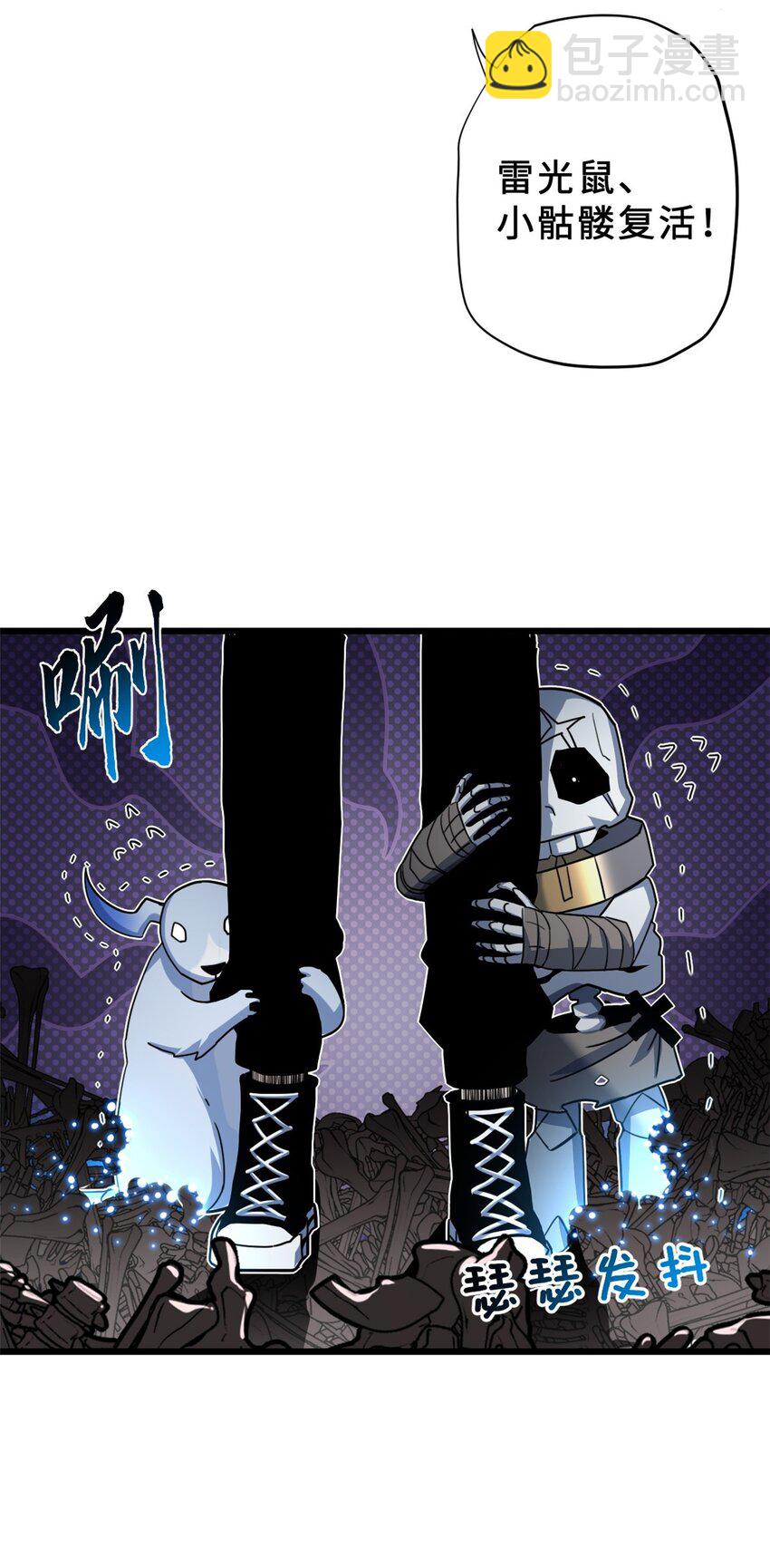 11 混沌死灵界！(1/2)-第11话