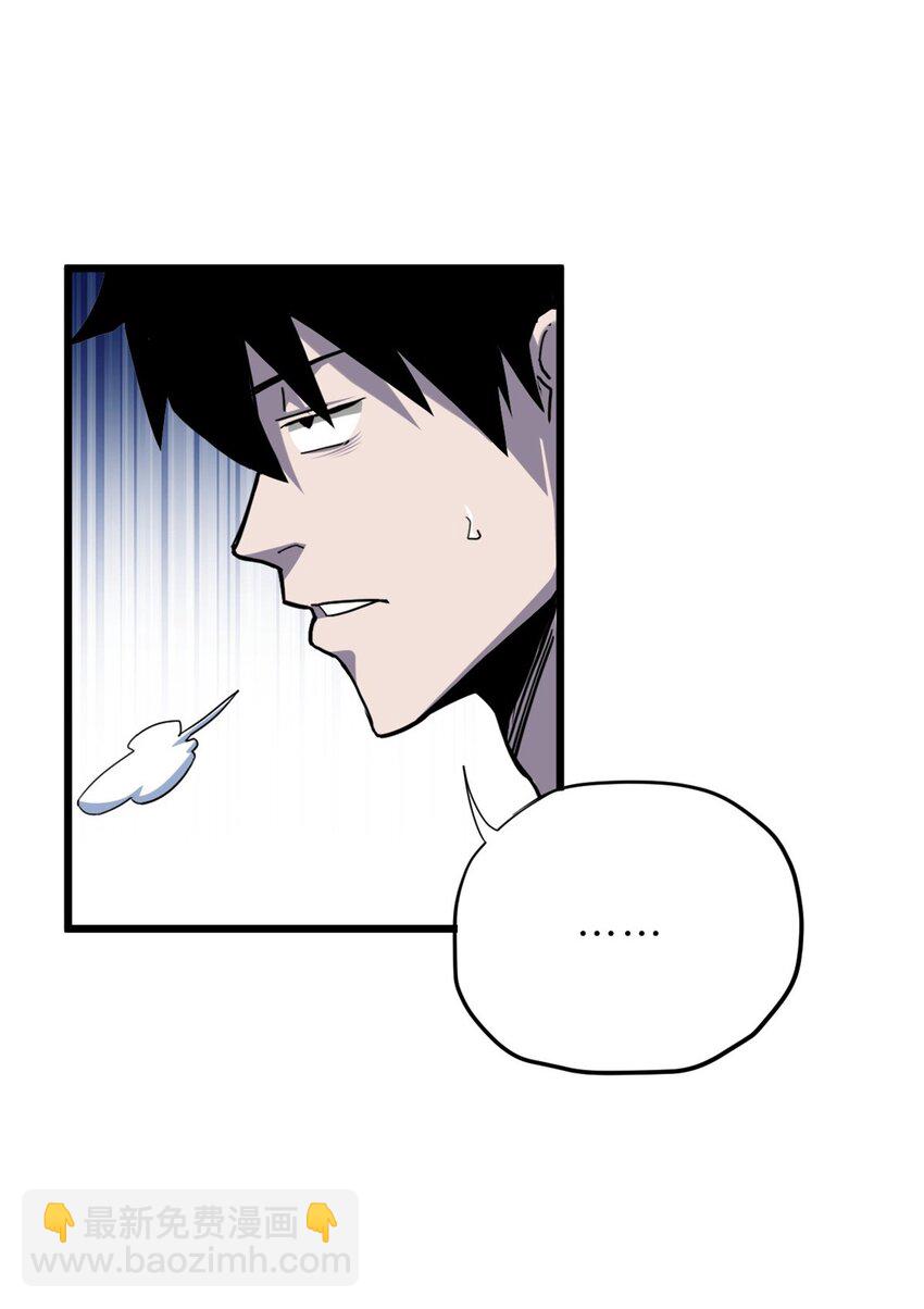 11 混沌死灵界！(1/2)-第11话
