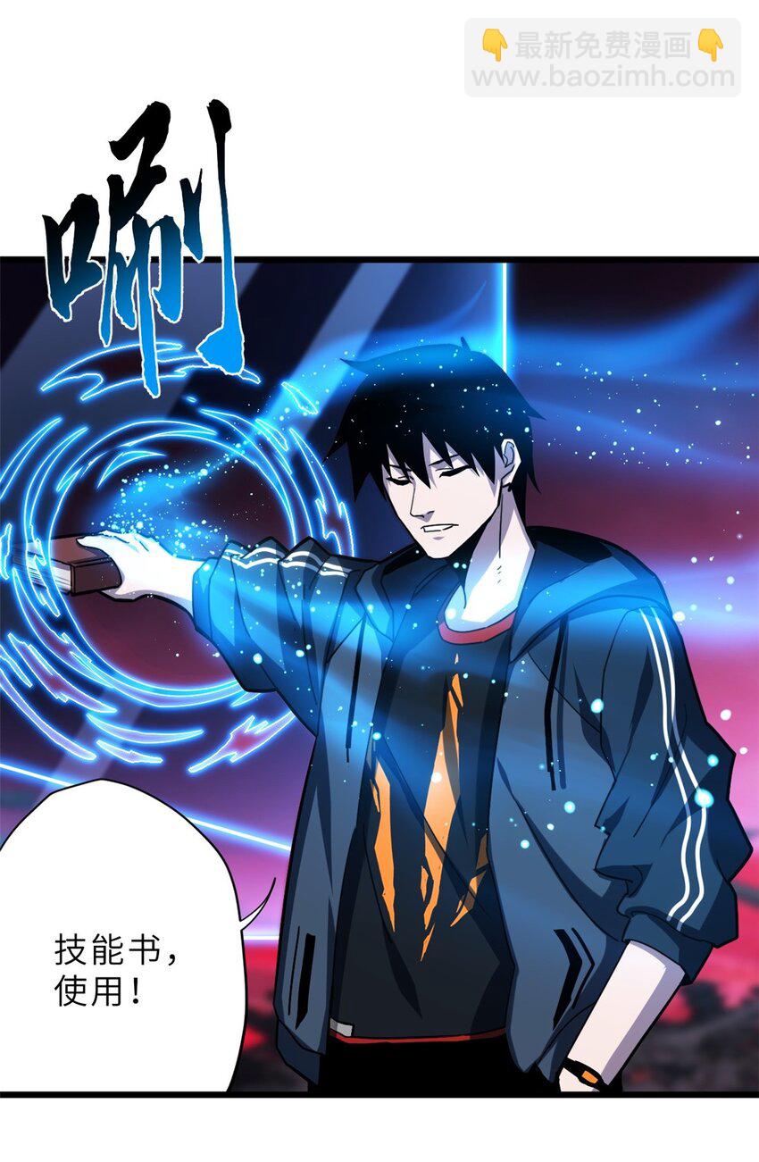 11 混沌死灵界！(1/2)-第11话