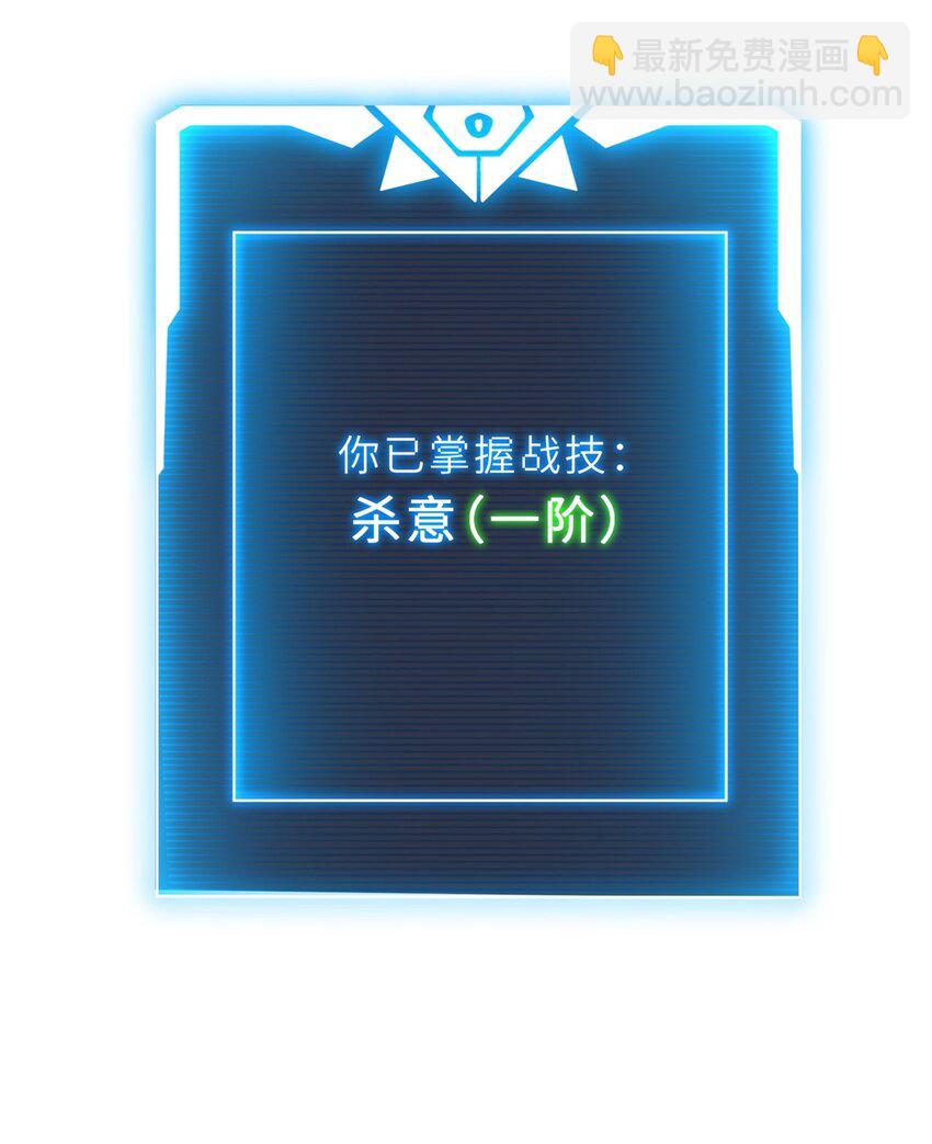 11 混沌死灵界！(1/2)-第11话