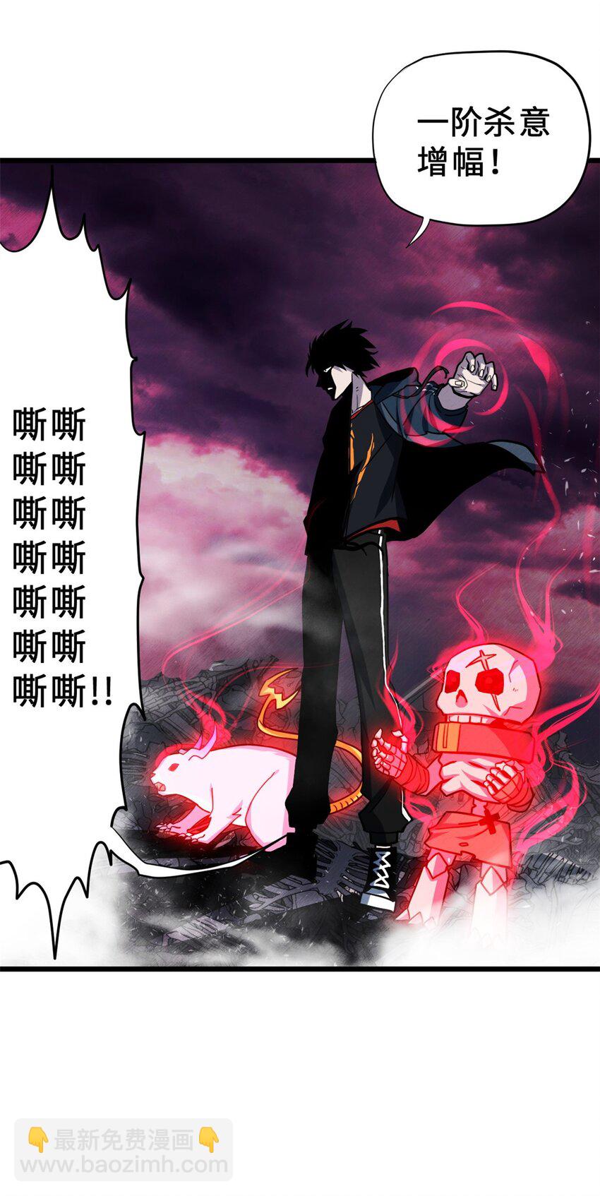 11 混沌死灵界！(1/2)-第11话