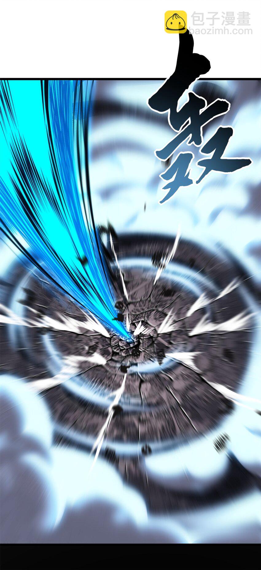 11 混沌死灵界！(1/2)-第11话