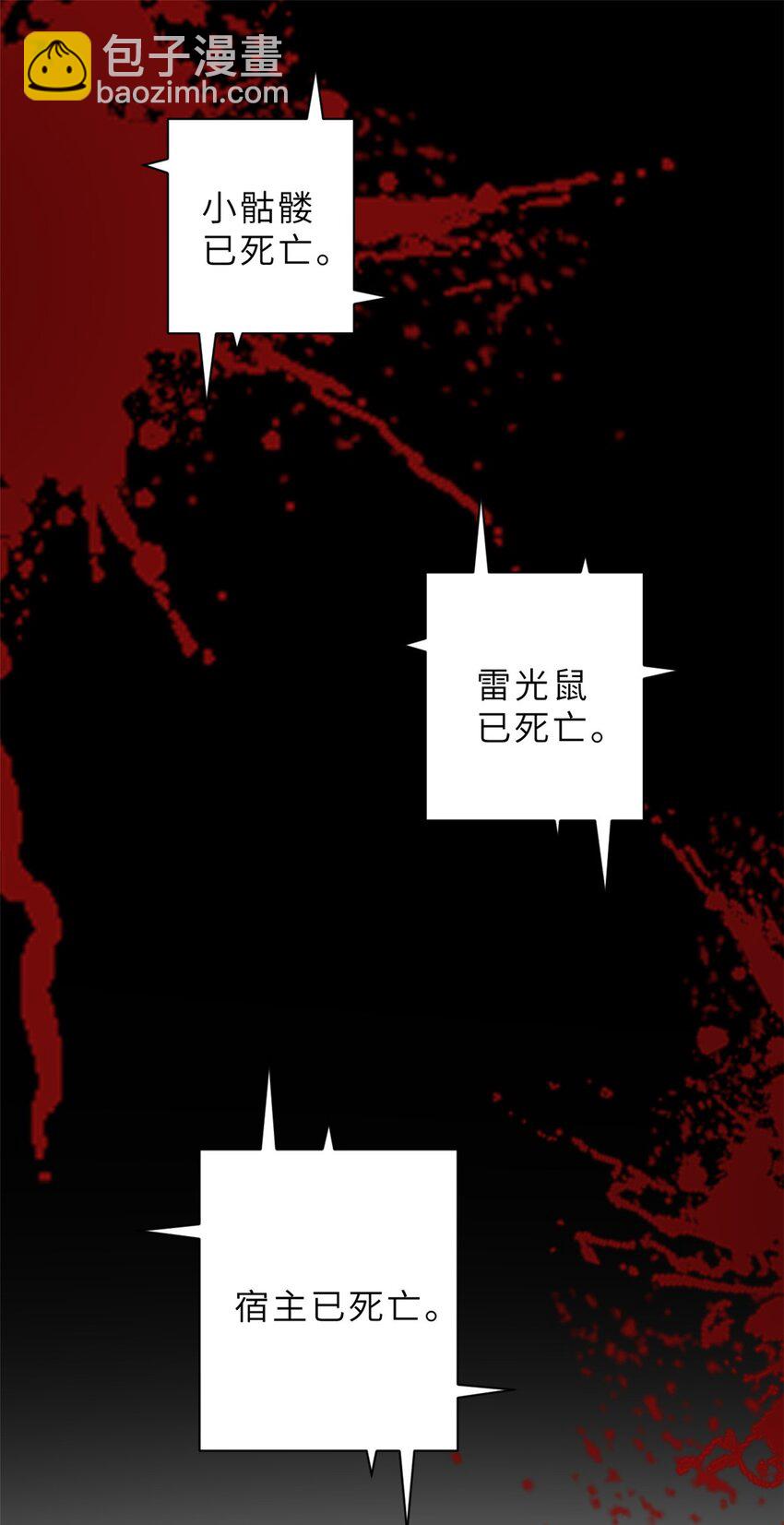 11 混沌死灵界！(1/2)-第11话