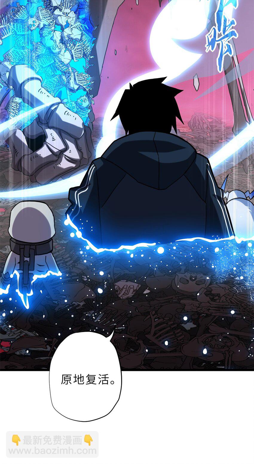 11 混沌死灵界！(1/2)-第11话