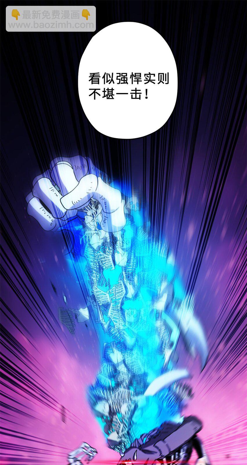 11 混沌死灵界！(1/2)-第11话