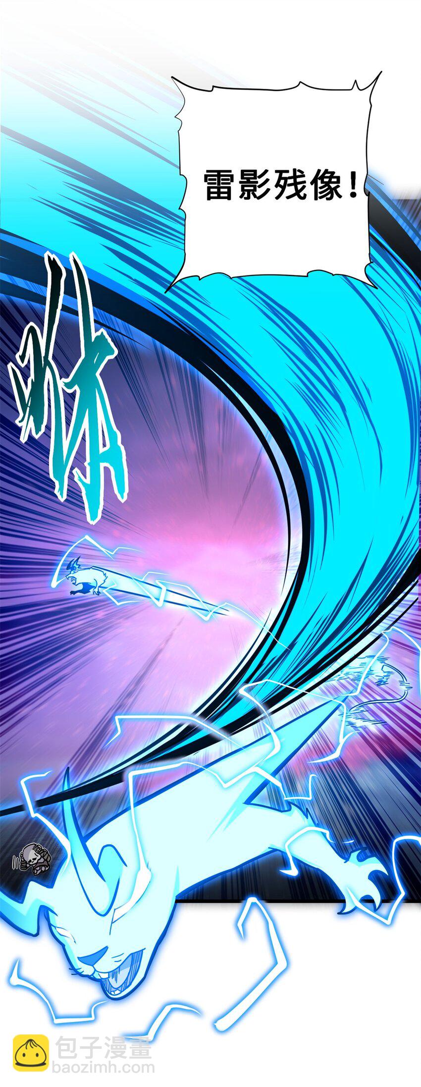 11 混沌死灵界！(1/2)-第11话
