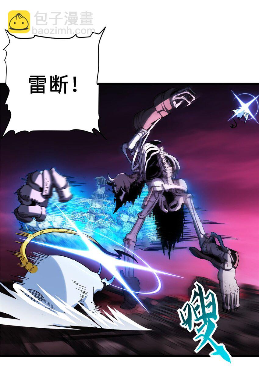 11 混沌死灵界！(1/2)-第11话