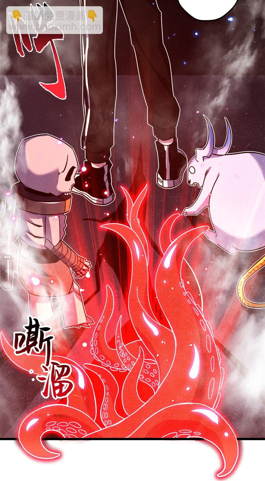 11 混沌死灵界！(1/2)-第11话
