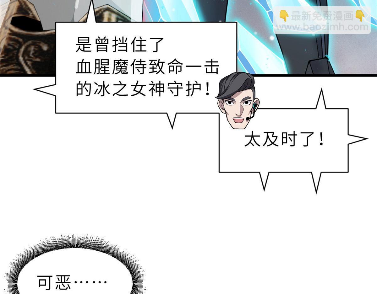 99 出手(1/4)-第101话