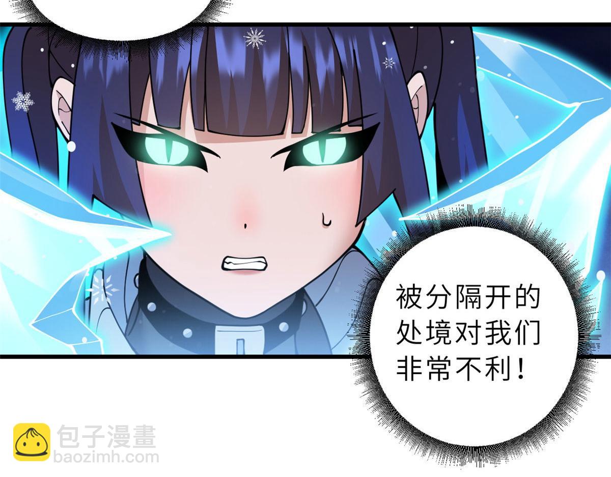 99 出手(1/4)-第101话