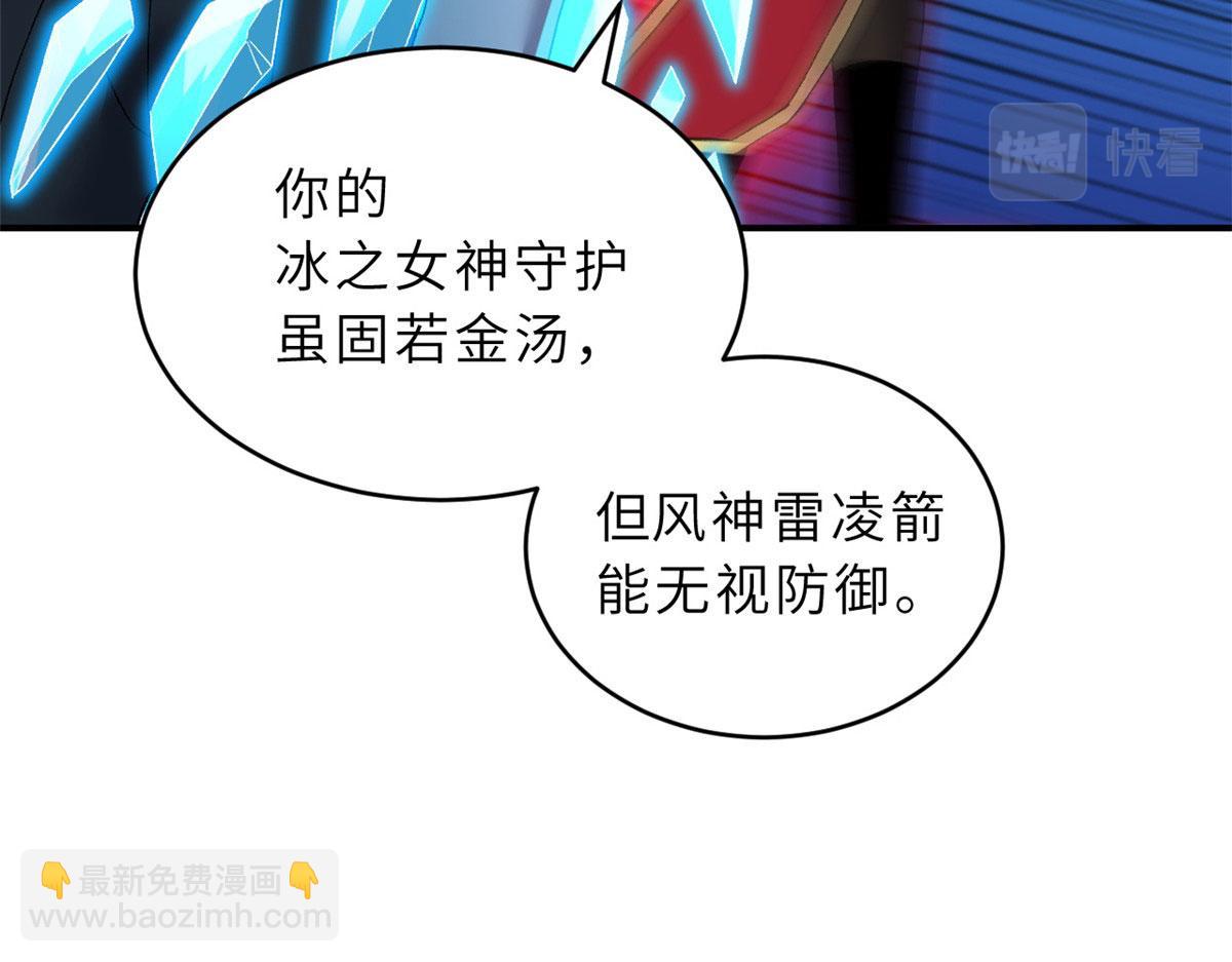 99 出手(1/4)-第101话