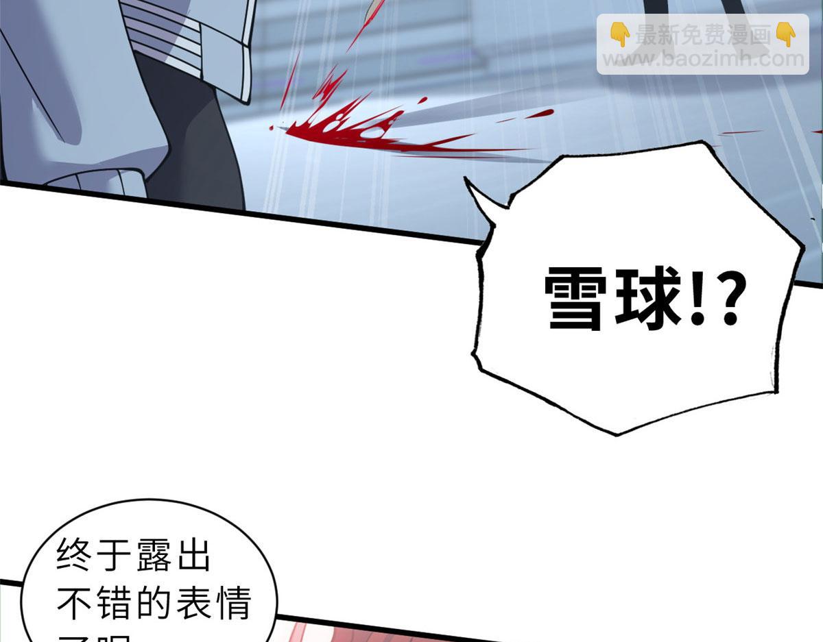 99 出手(1/4)-第101话