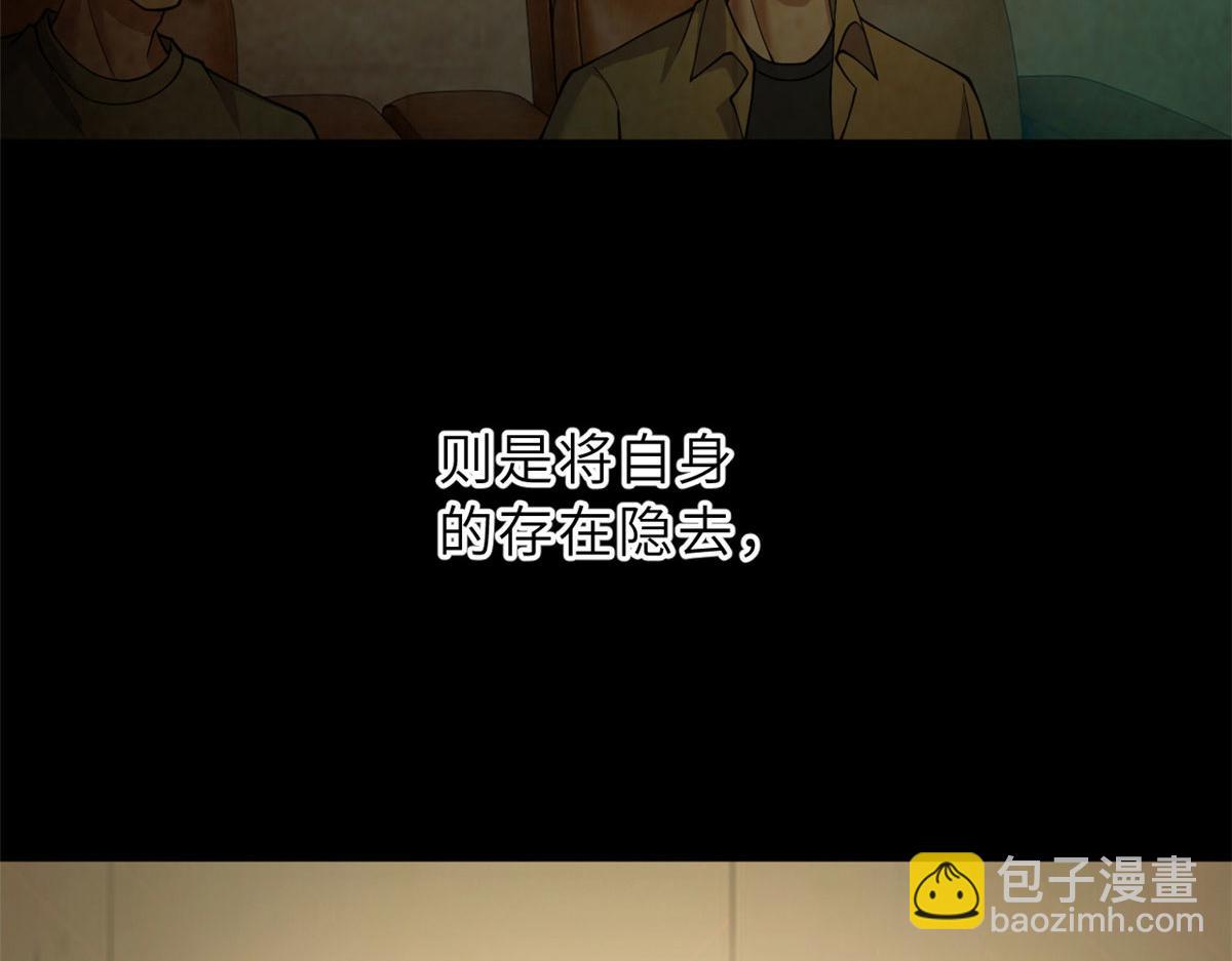 101 弑王令(1/4)-第103话