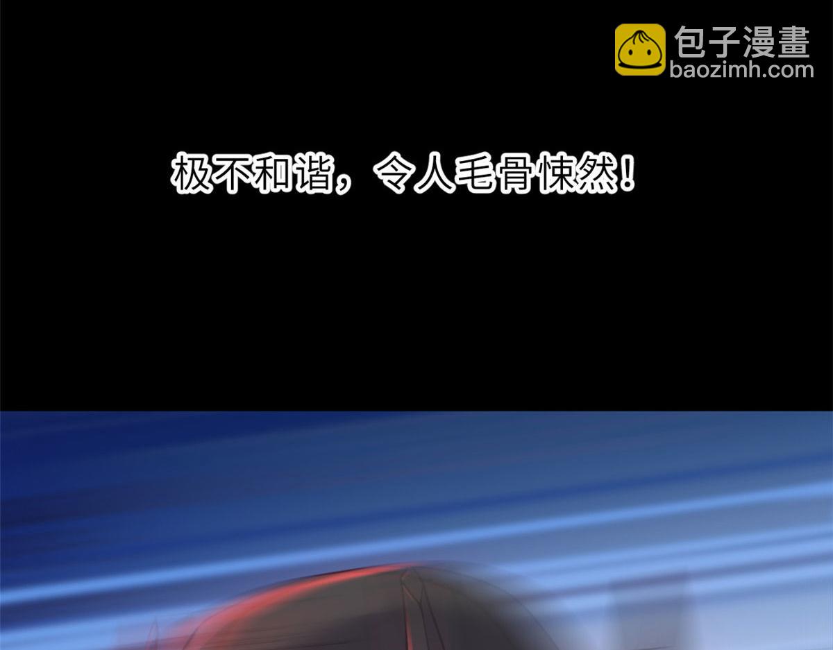 101 弑王令(1/4)-第103话