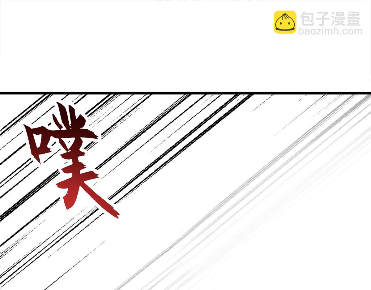 101 弑王令(1/4)-第103话
