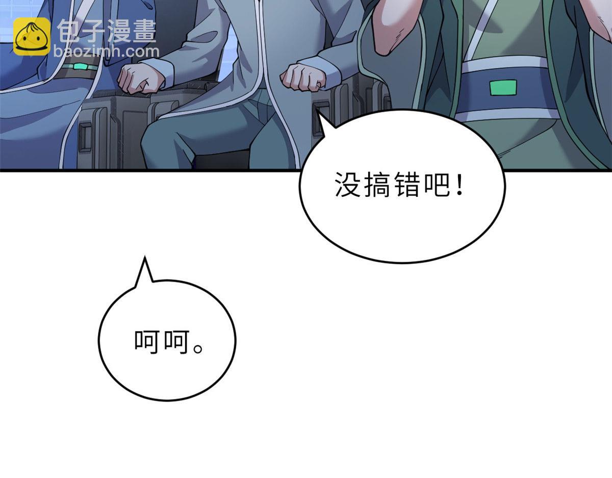 101 弑王令(1/4)-第103话