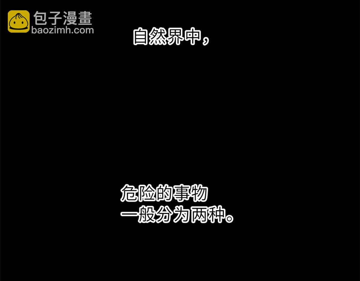 101 弑王令(1/4)-第103话