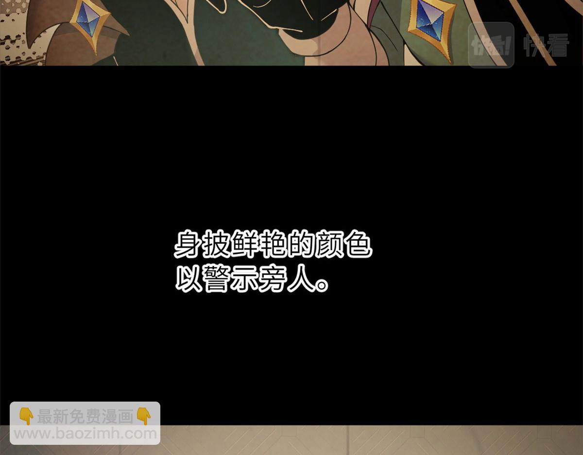 101 弑王令(1/4)-第103话