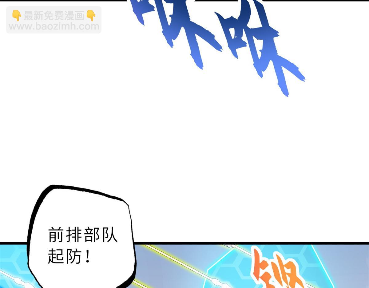 103 诸神铁壁(1/4)-第105话