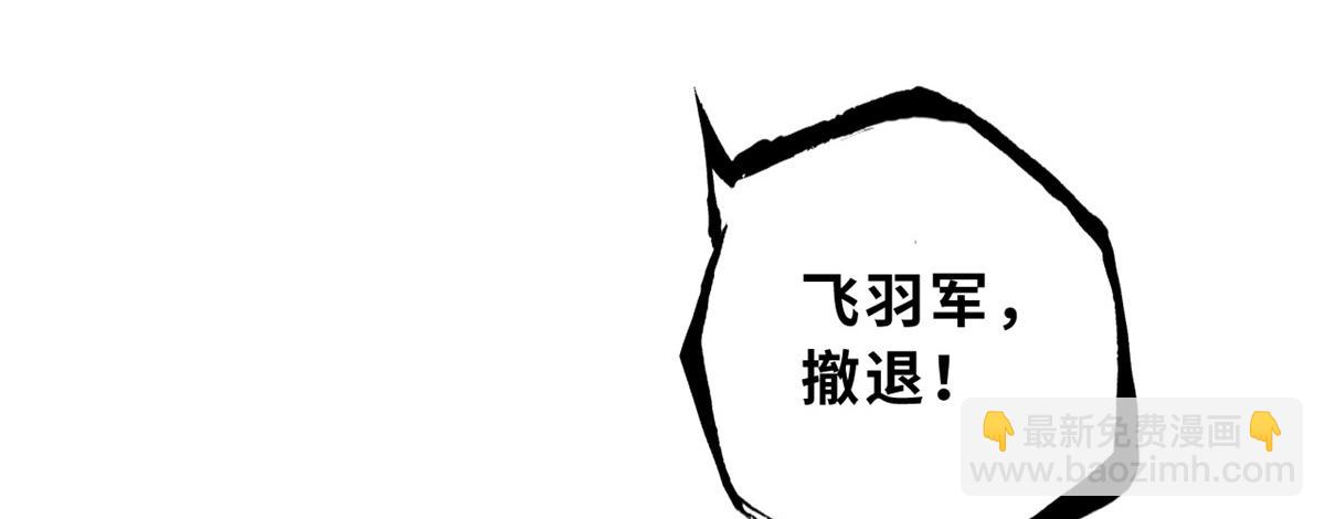 103 诸神铁壁(1/4)-第105话