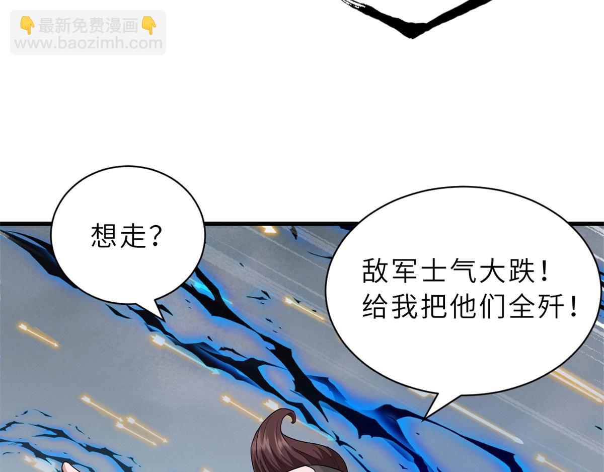 103 诸神铁壁(1/4)-第105话