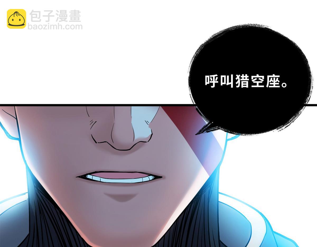 103 诸神铁壁(1/4)-第105话