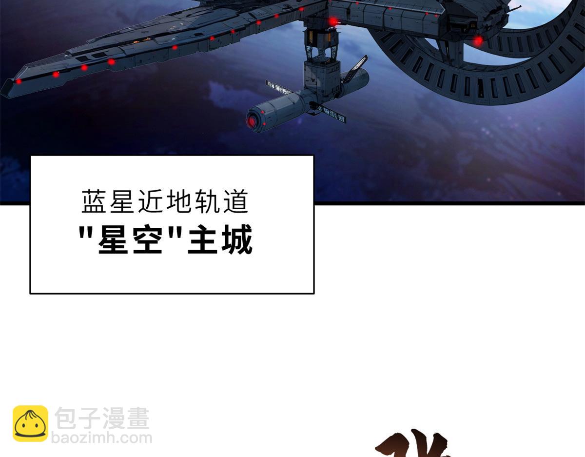 103 诸神铁壁(1/4)-第105话