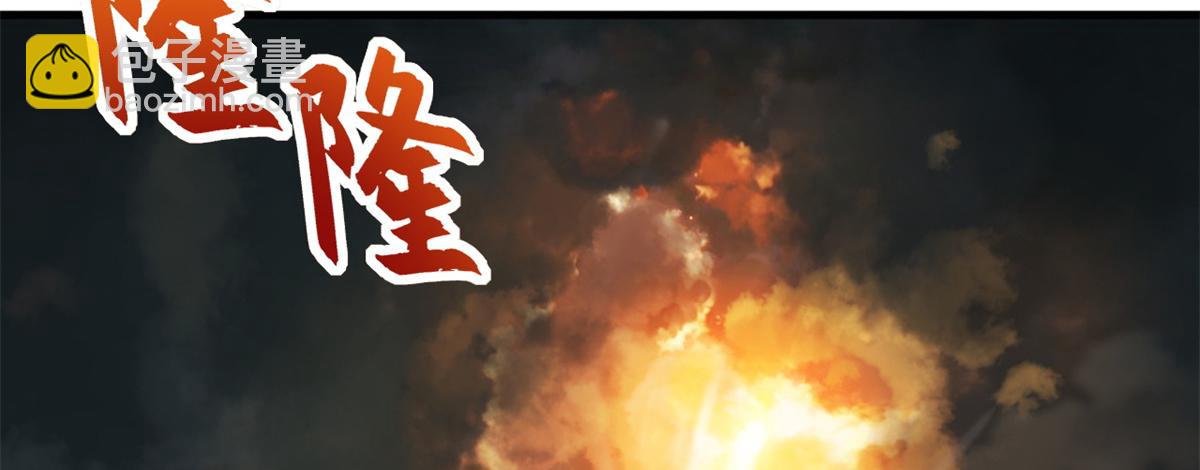103 诸神铁壁(1/4)-第105话