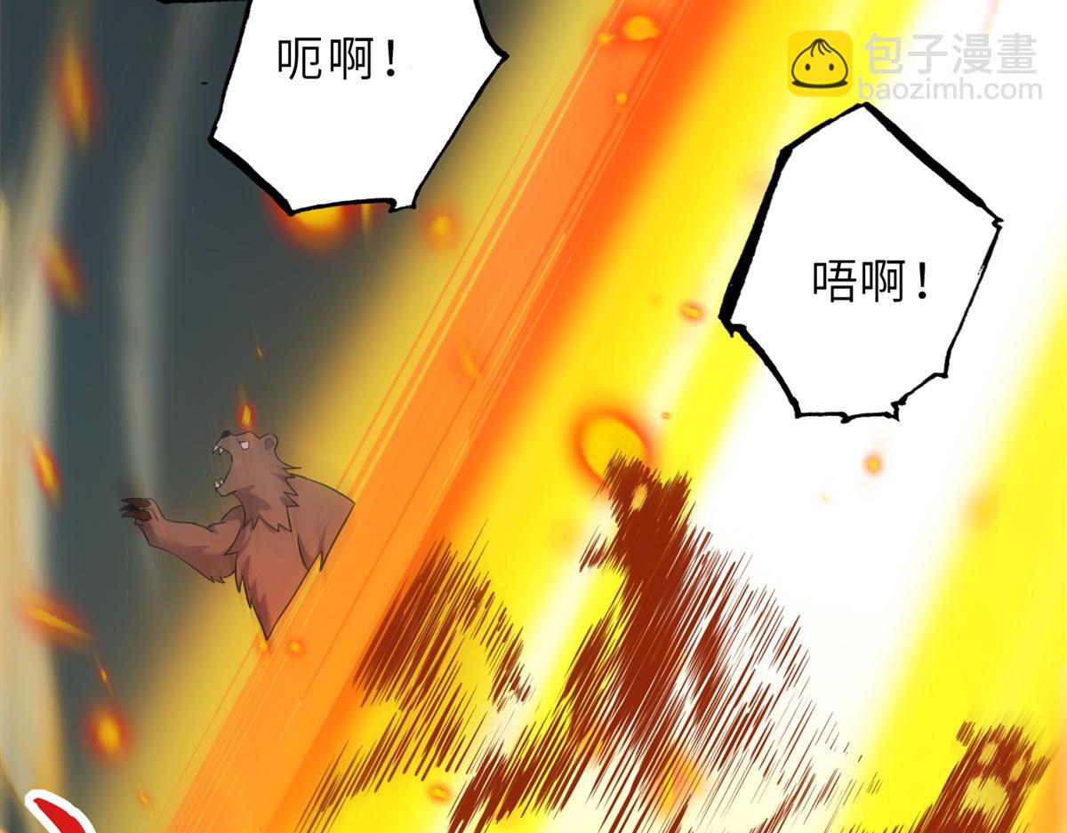 103 诸神铁壁(1/4)-第105话