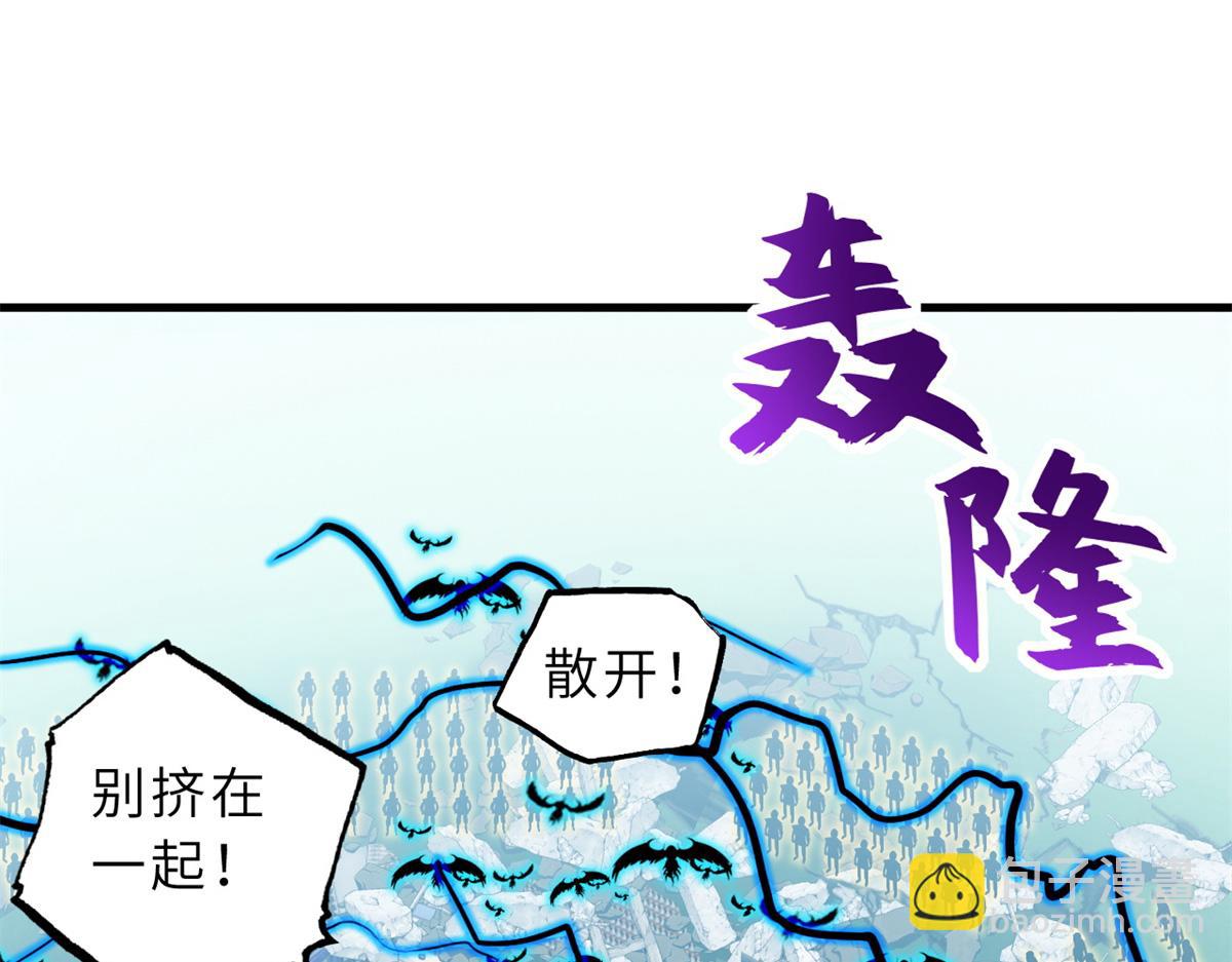 103 诸神铁壁(1/4)-第105话
