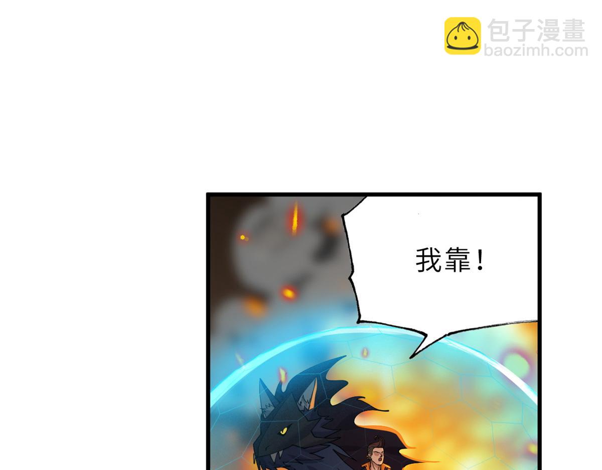 103 诸神铁壁(1/4)-第105话