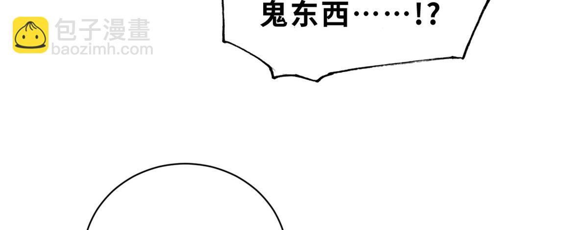 103 诸神铁壁(1/4)-第105话