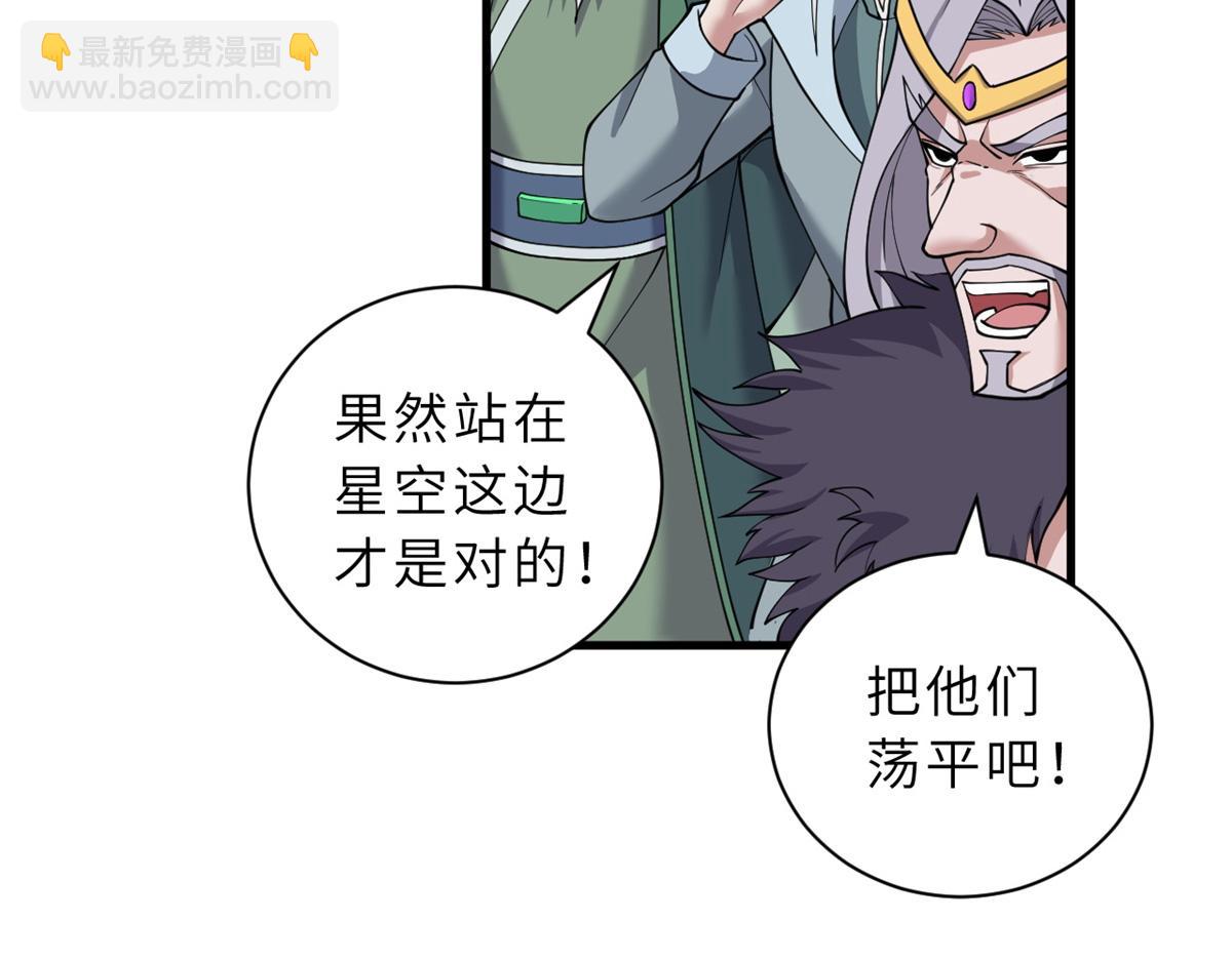 103 诸神铁壁(1/4)-第105话