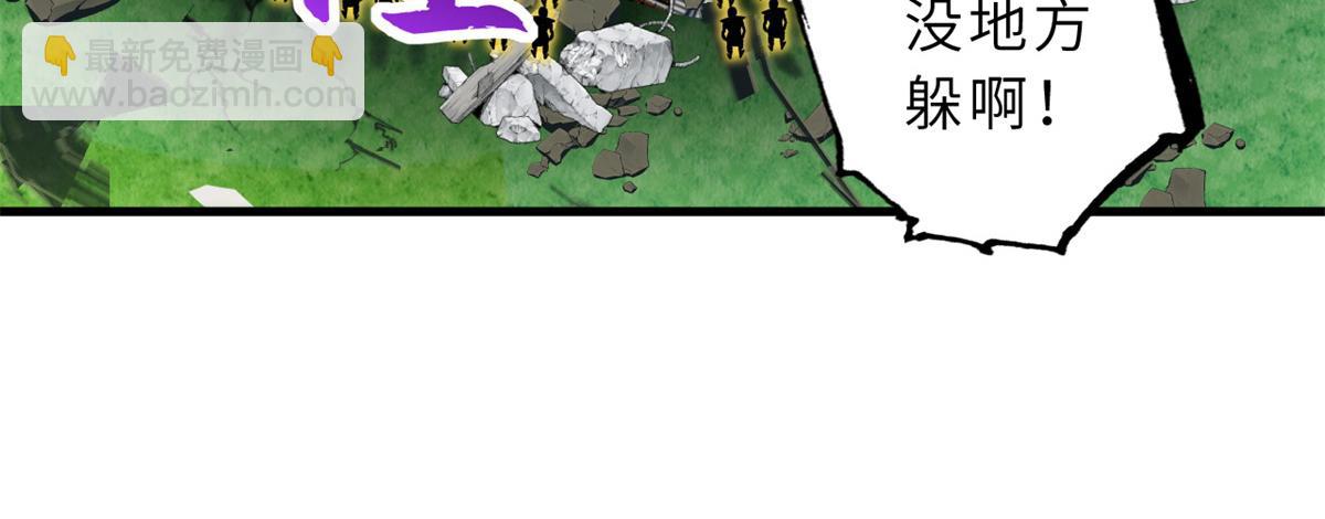 103 诸神铁壁(1/4)-第105话