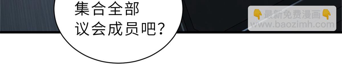 105 星空会议(1/4)-第107话