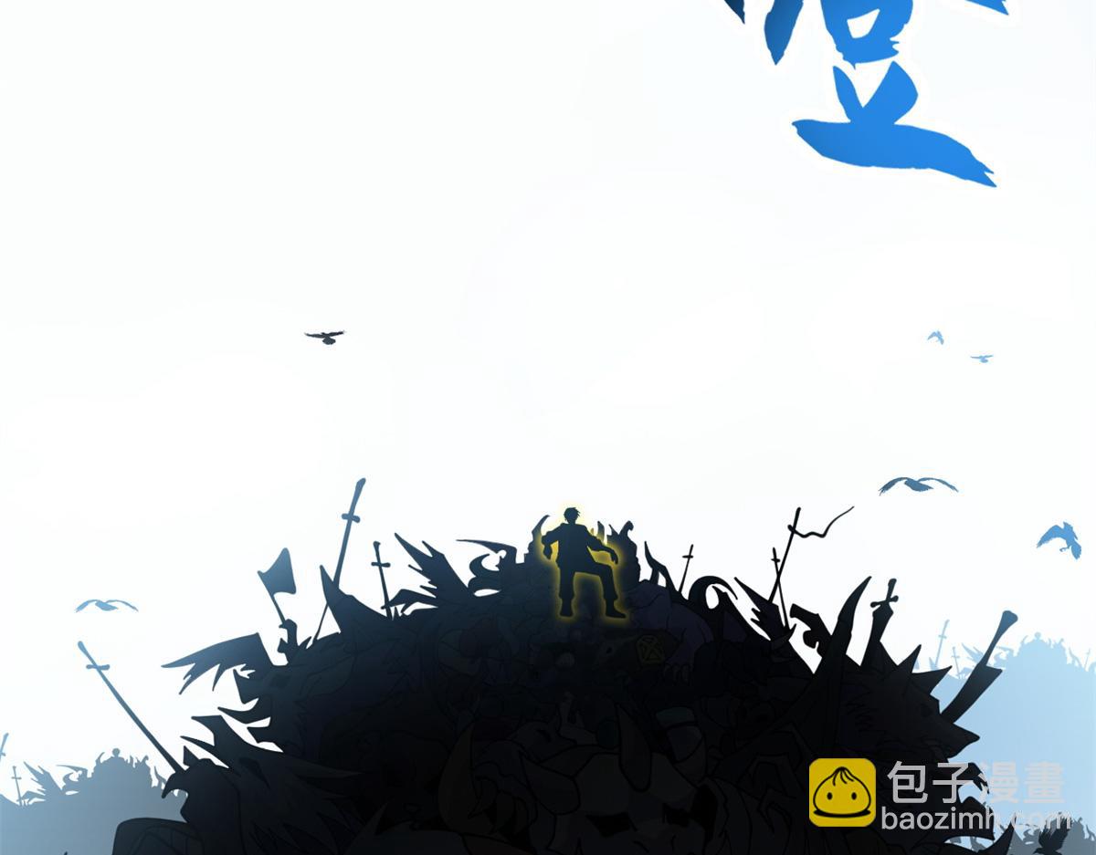 105 星空会议(1/4)-第107话