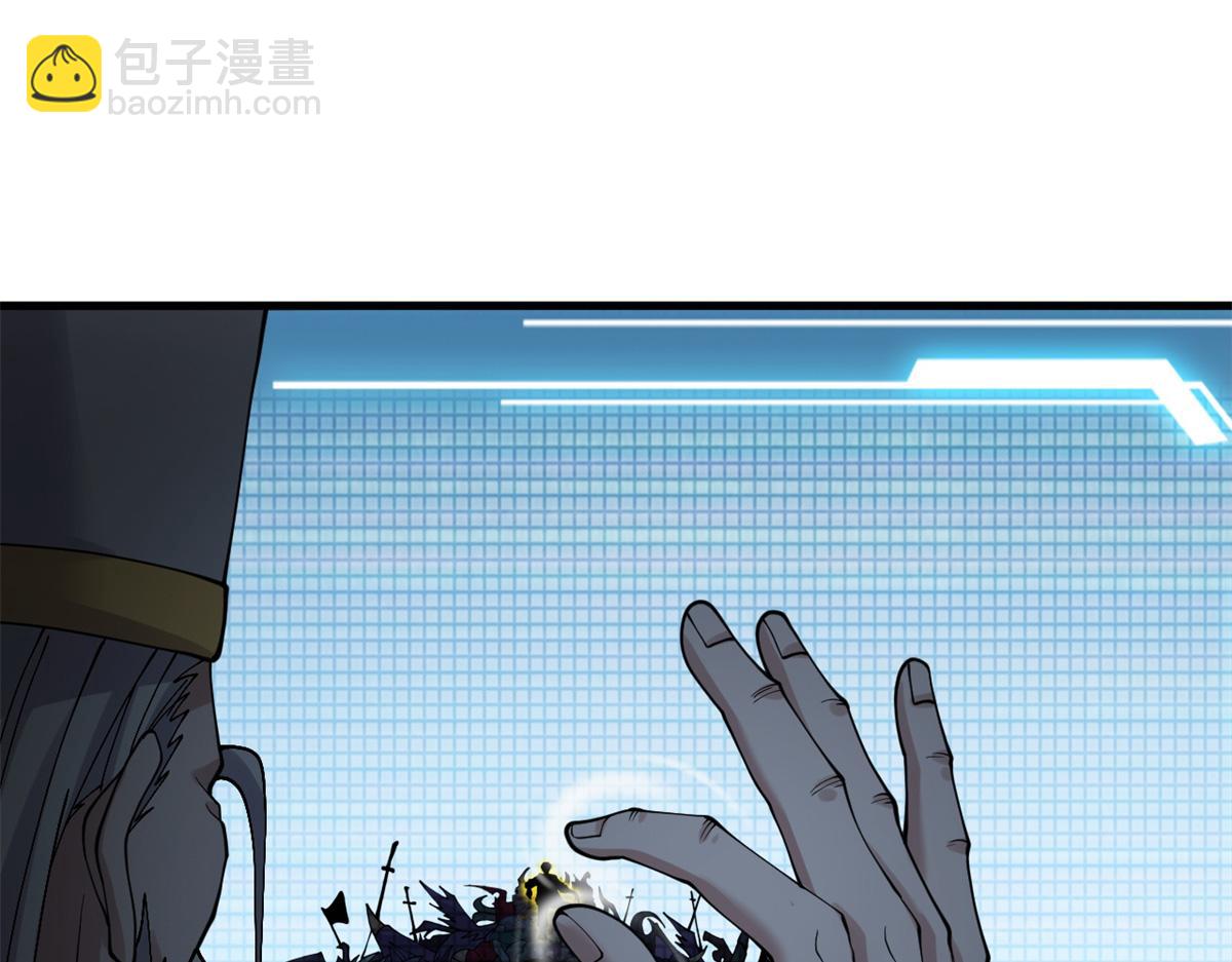 105 星空会议(1/4)-第107话
