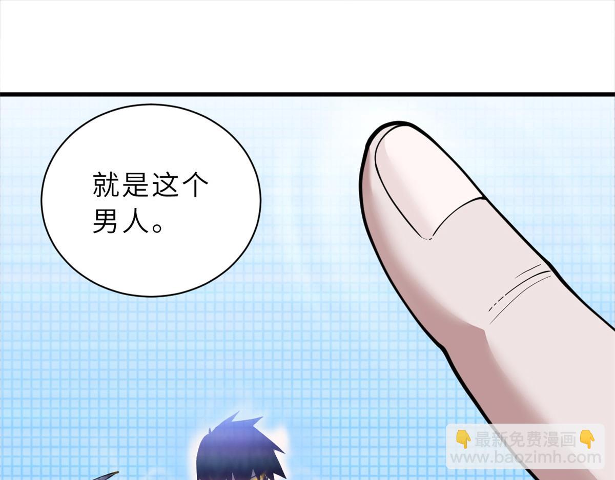 105 星空会议(1/4)-第107话