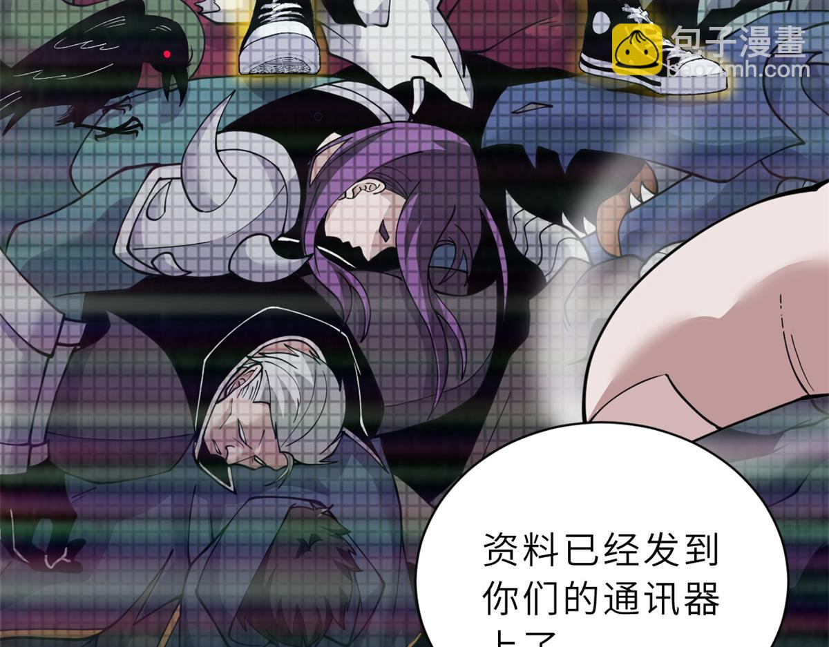 105 星空会议(1/4)-第107话