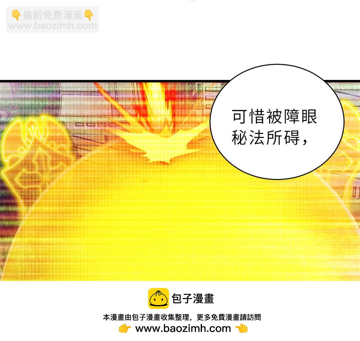 105 星空会议(1/4)-第107话
