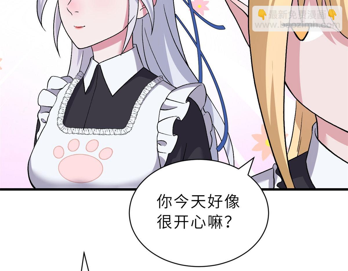 107 员工会议(1/4)-第109话