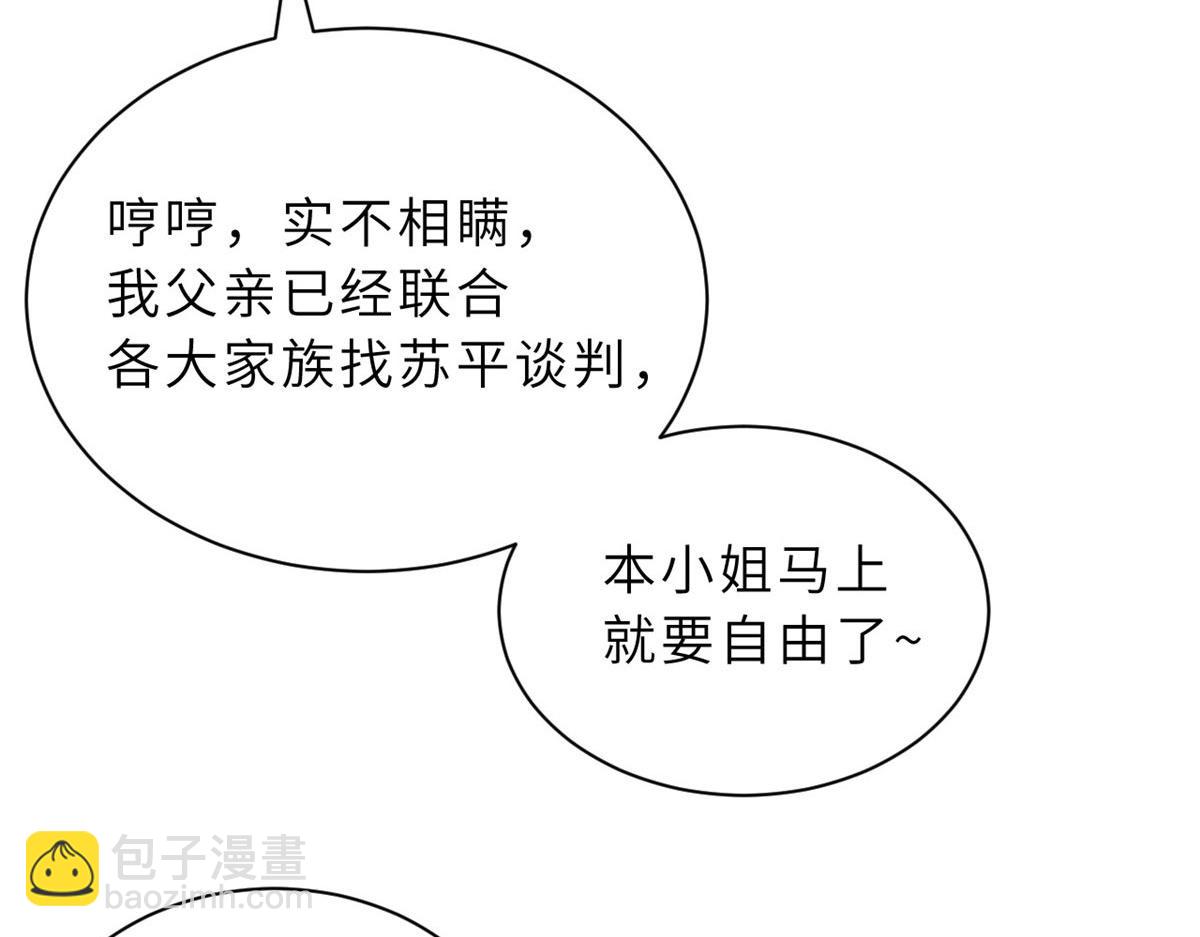 107 员工会议(1/4)-第109话
