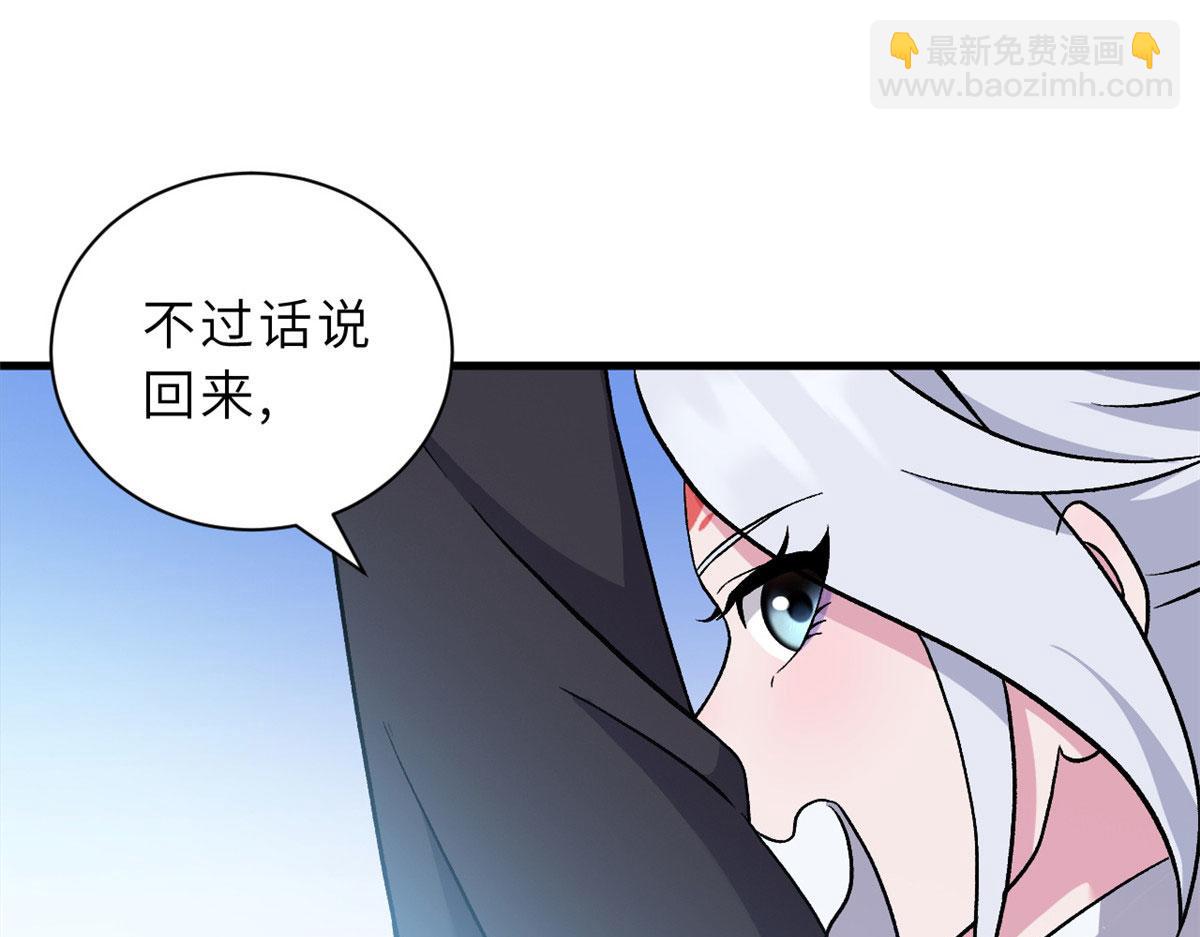 107 员工会议(1/4)-第109话