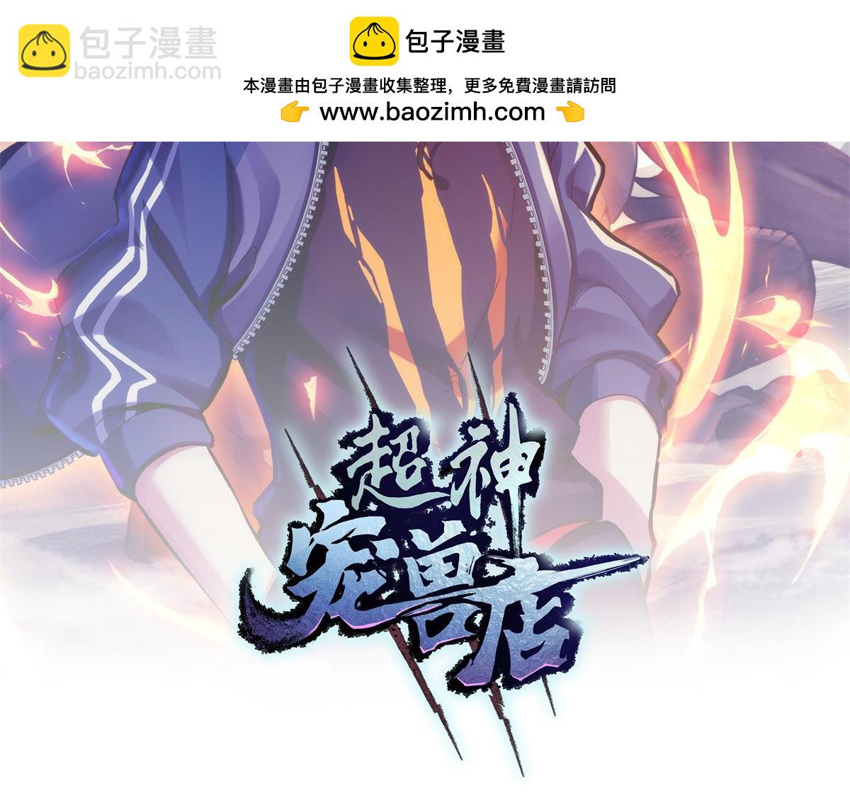 107 员工会议(1/4)-第109话