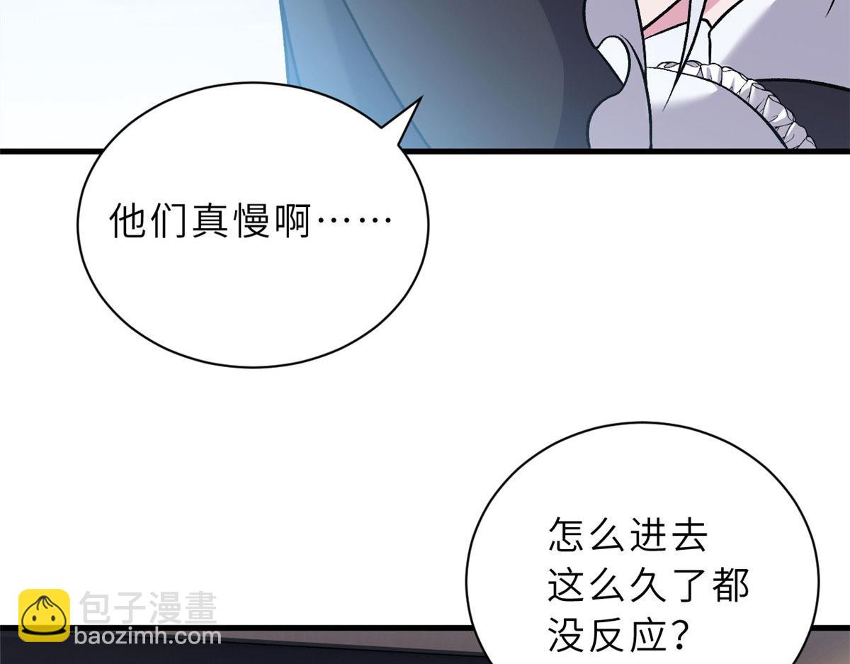 107 员工会议(1/4)-第109话